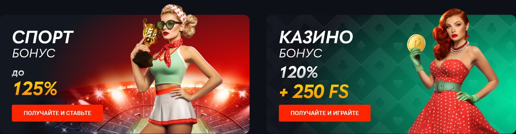 баннер